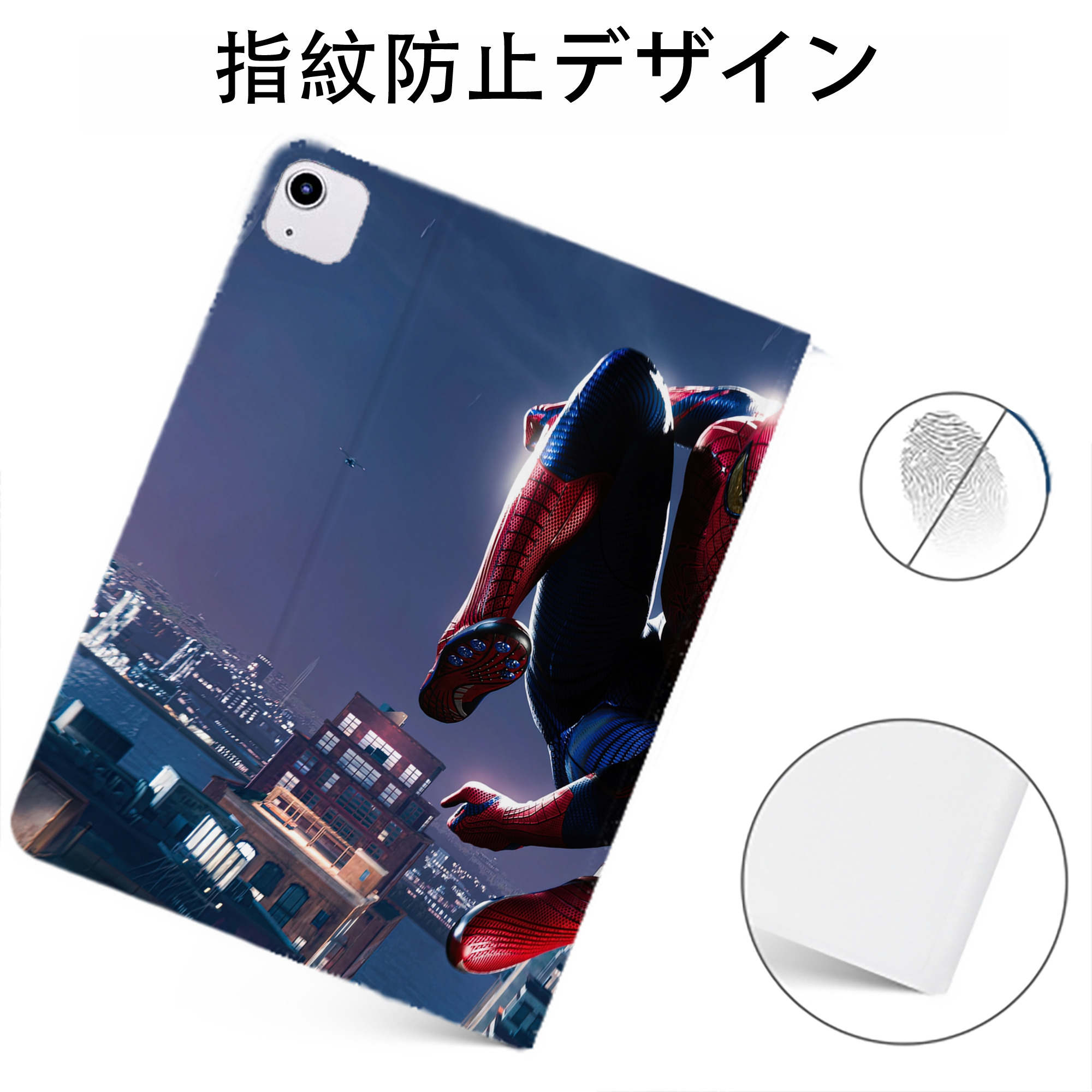 （画像用） Spider Man スパイダーマン IPadケース ペンホルダー付き ブックスタイルデザイン